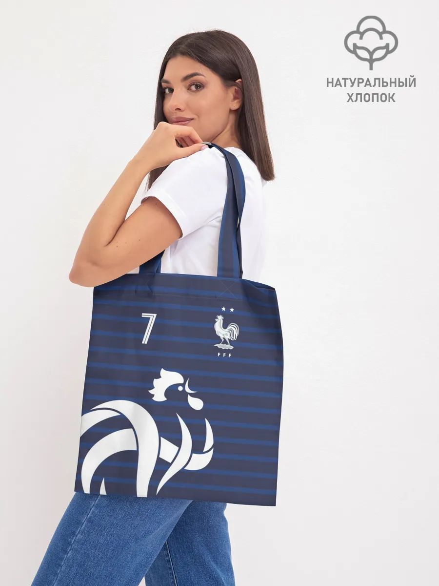 Шоппер база / Гризманн в стиле формы Франции