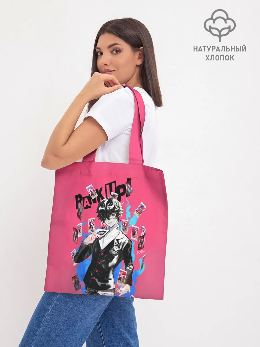 Шоппер база / Амамия