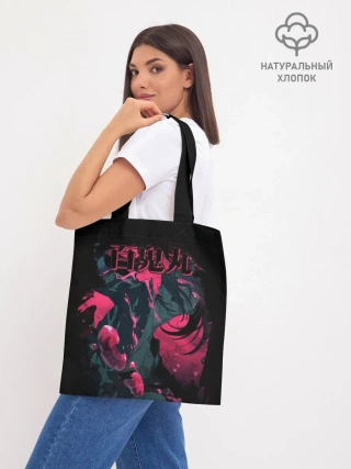 Шоппер база / Дороро