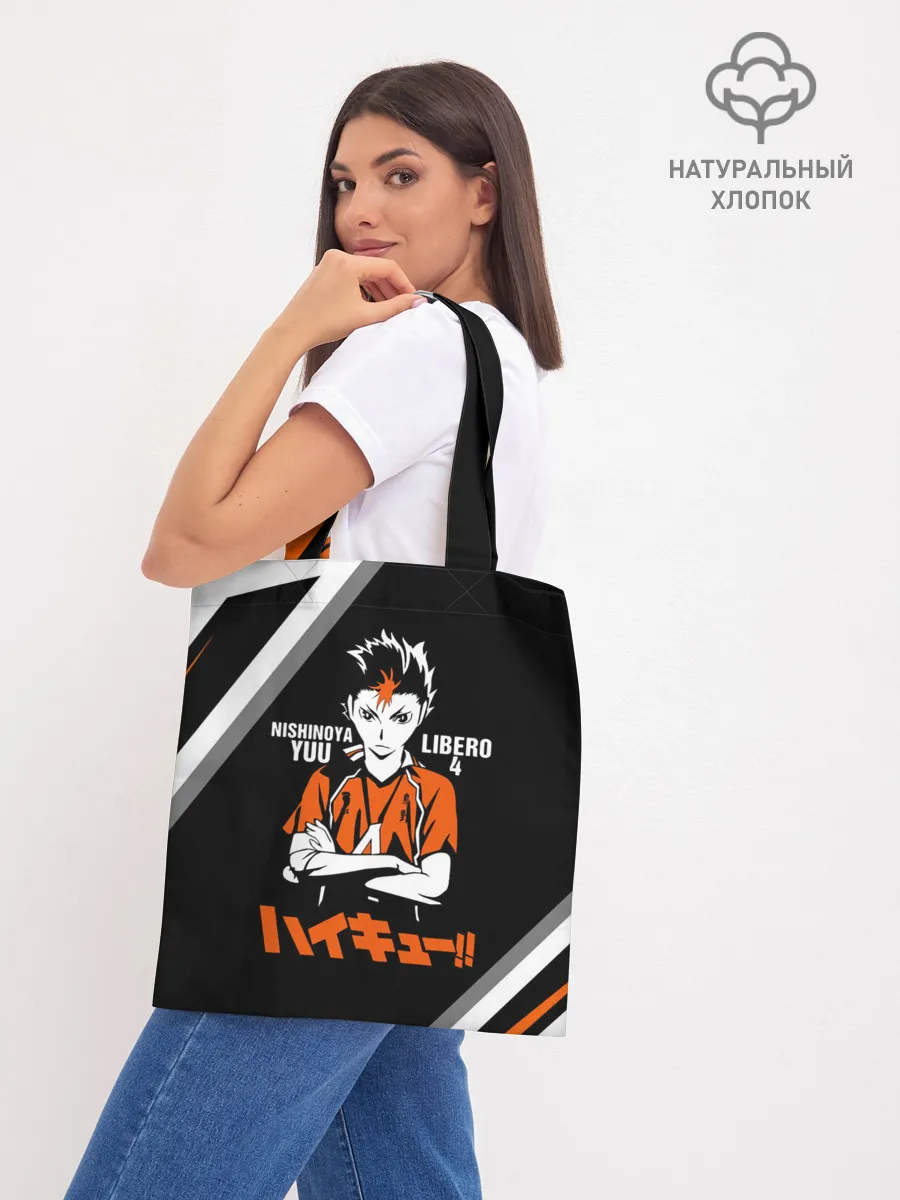 Шоппер база / Nishinoya Yuu | Haikyuu!!