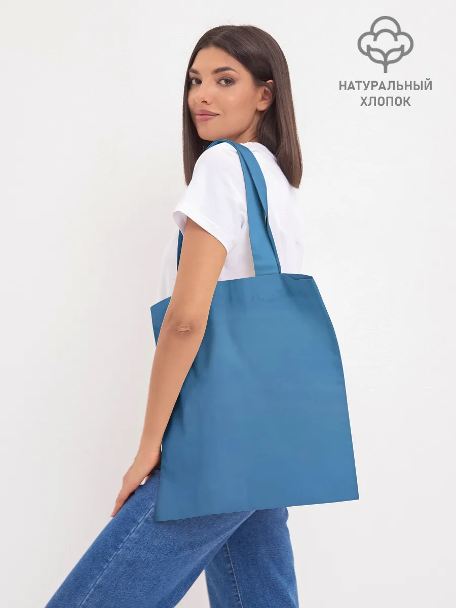 Шоппер база / Rocket League Fan