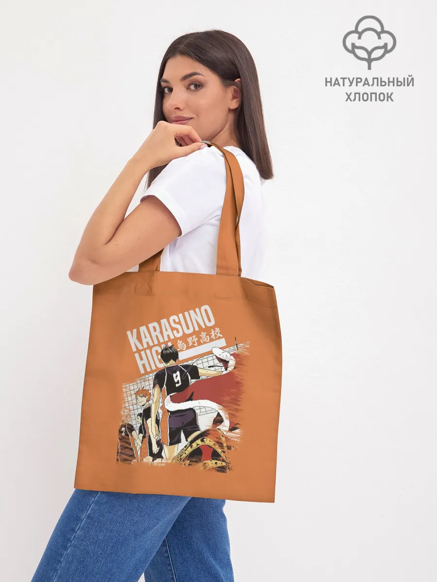 Шоппер база / Старшая Карасуно | Haikyuu!!