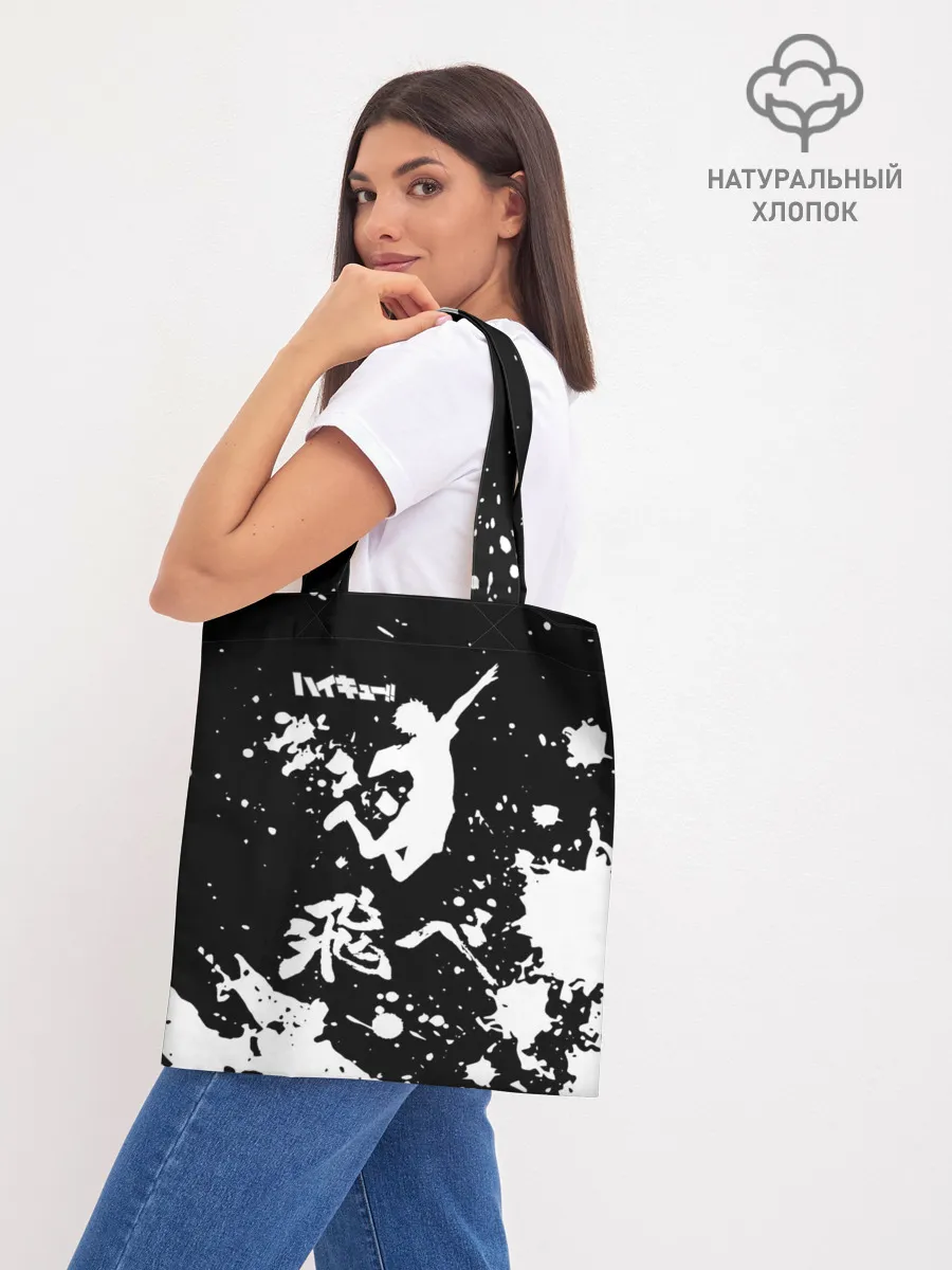 Шоппер база / Fly High Haikyu!! черно - белый