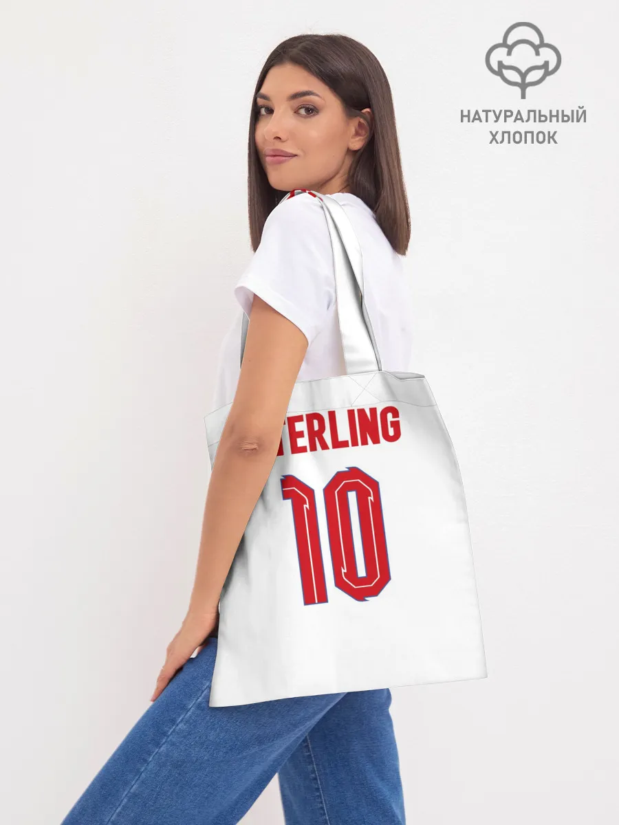 Шоппер база / Стерлинг форма Англия