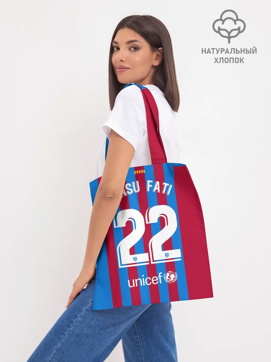 Шоппер база / Ансу Фати Барселона 2021/2022