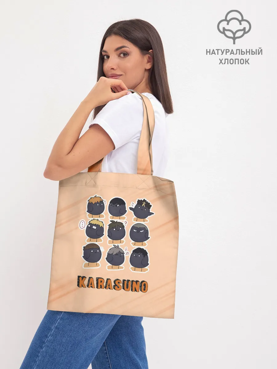 Шоппер база / Вороны школы Карасуно Haikyu!!