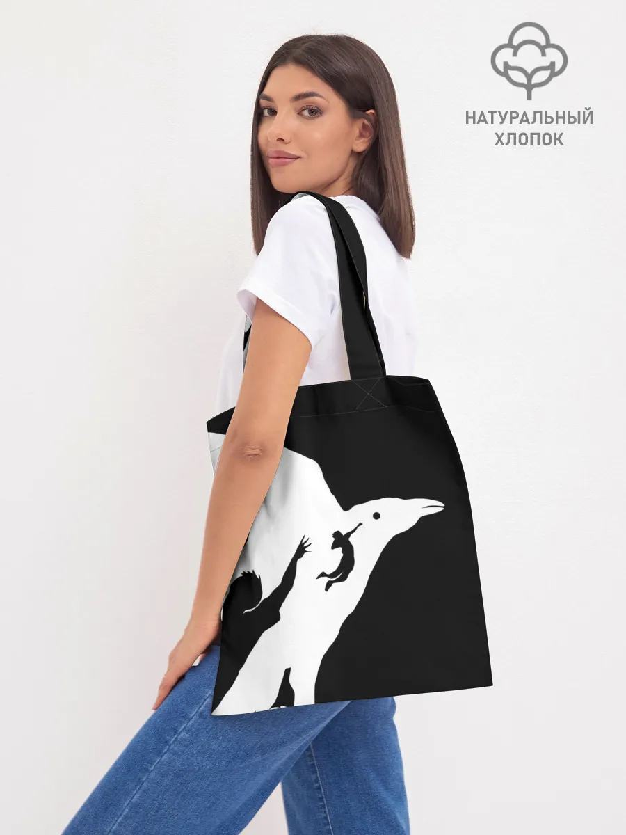 Шоппер база / Ворон Карасуно Haikyu!!