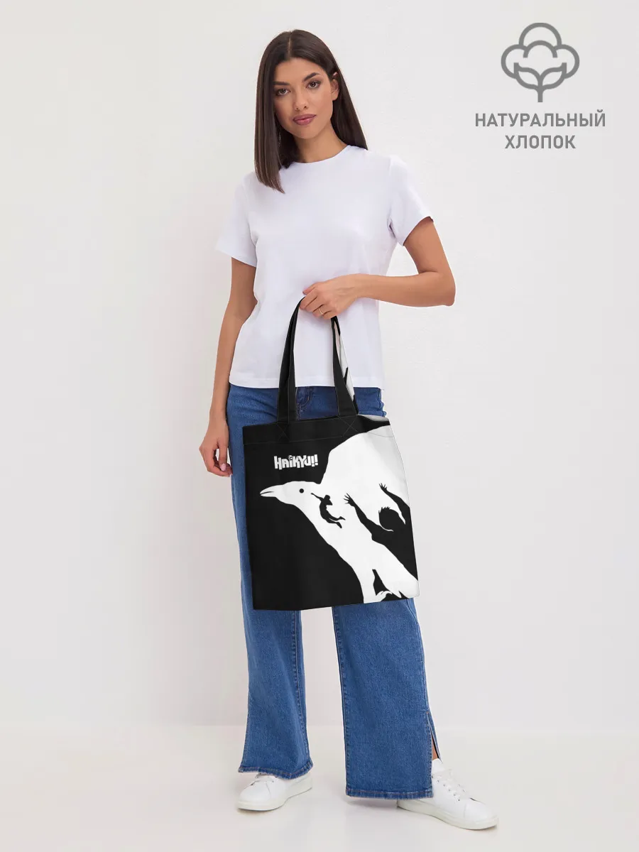 Шоппер база / Ворон Карасуно Haikyu!!