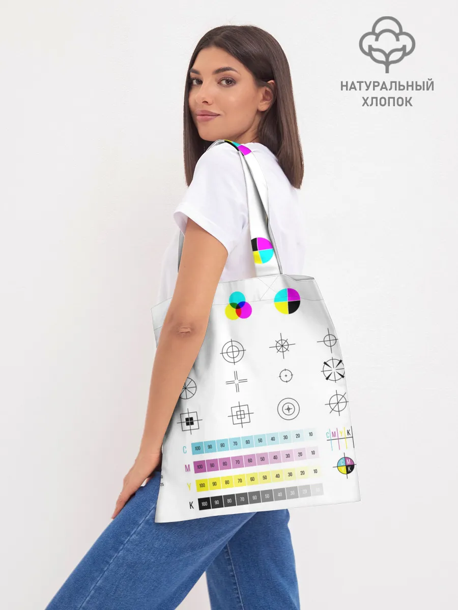 Шоппер база / CMYK