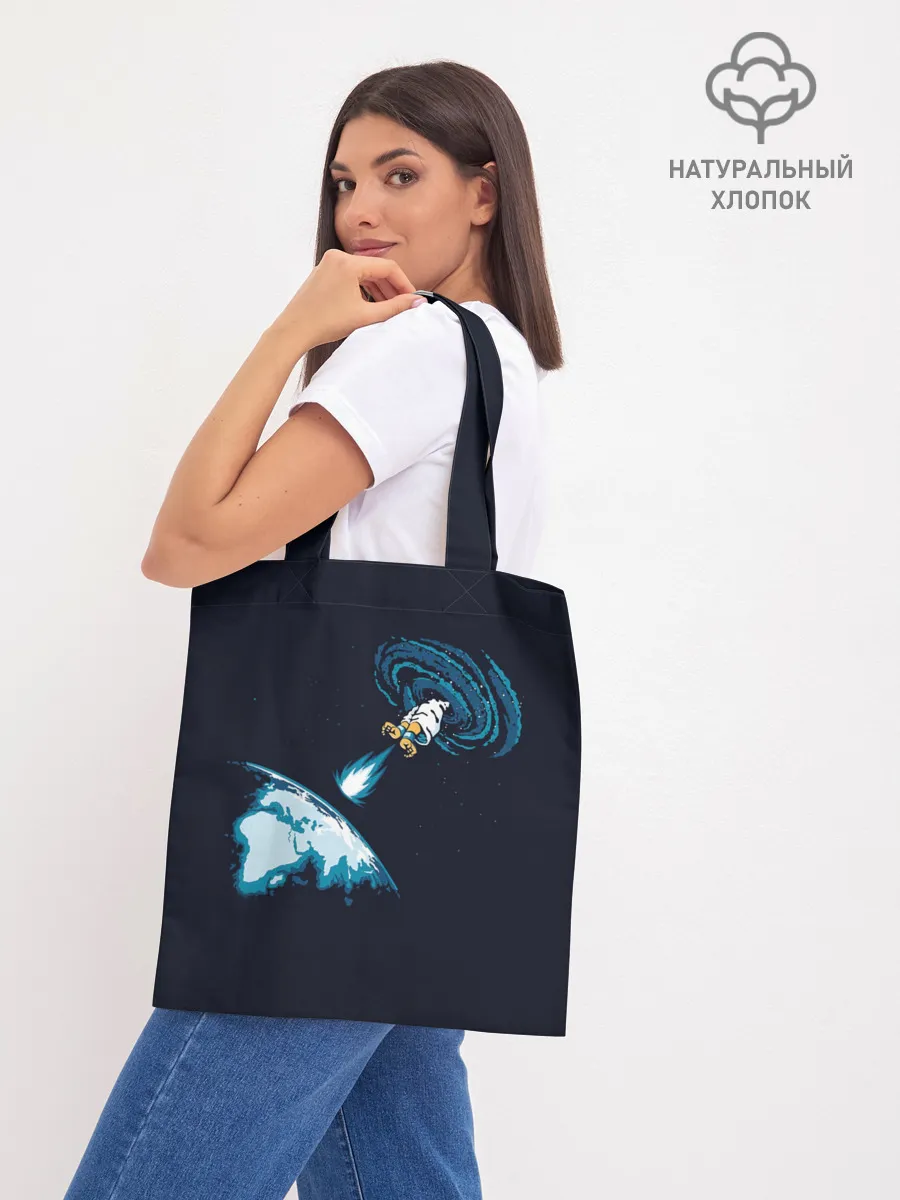 Шоппер база / Небесный хадукен