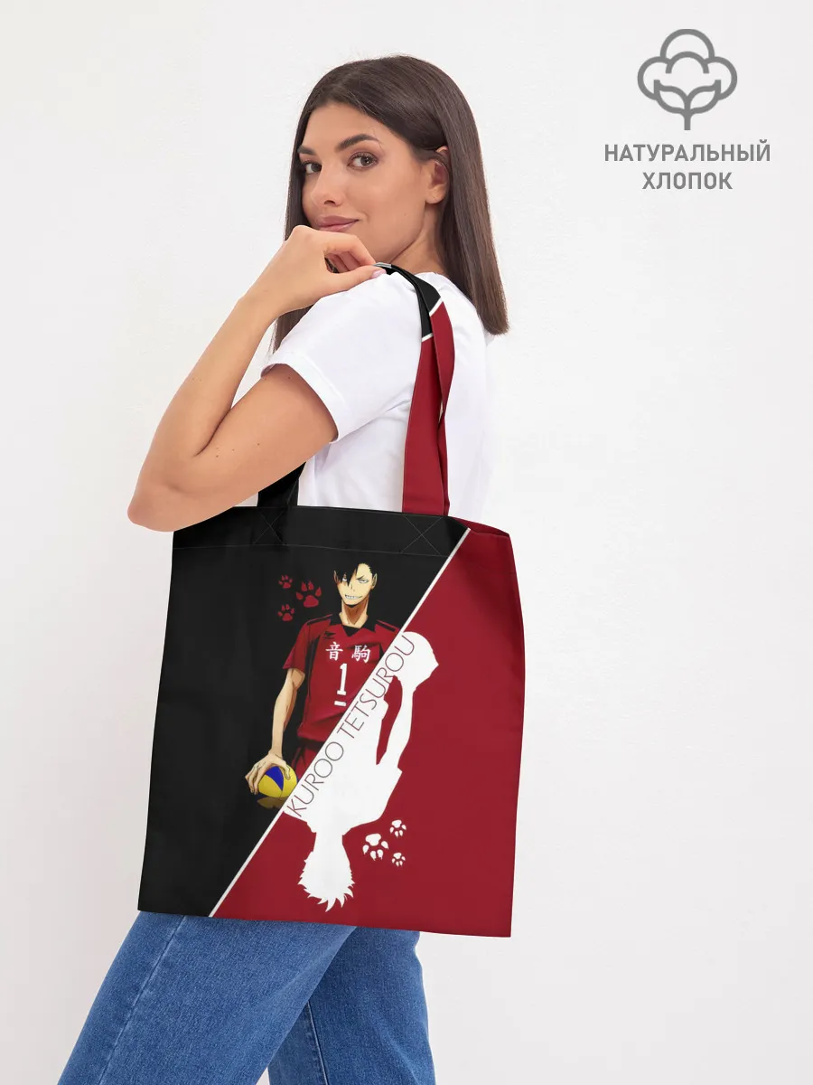 Шоппер база / Куроо Тецуро | Haikyuu!!