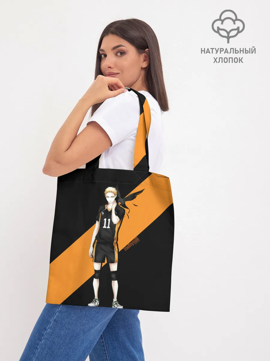 Шоппер база / Кей Цукишима | Haikyuu!!