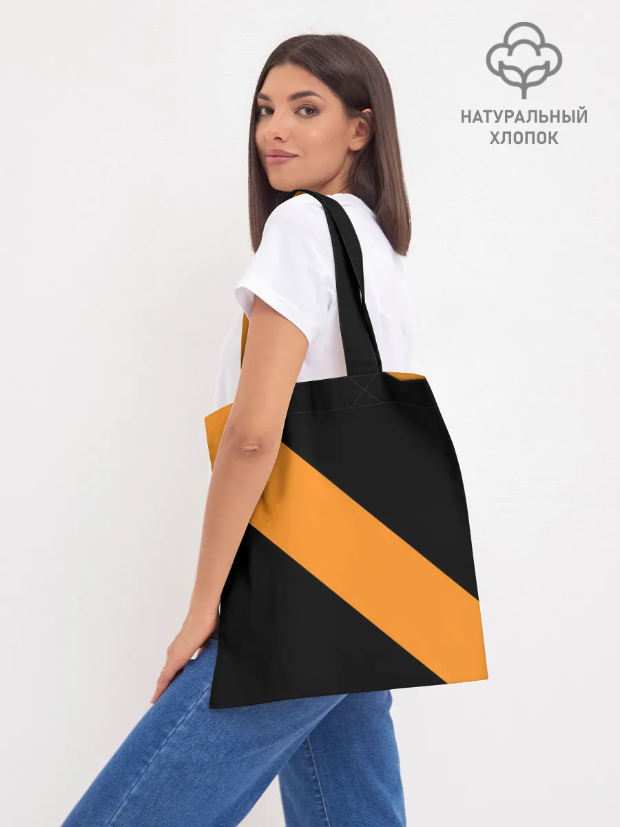 Шоппер база / Кей Цукишима | Haikyuu!!