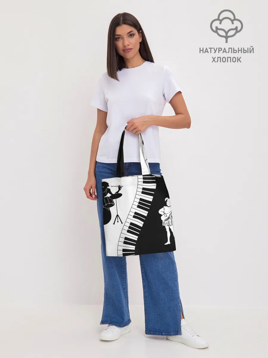 Шоппер база / Черно Белое пианино