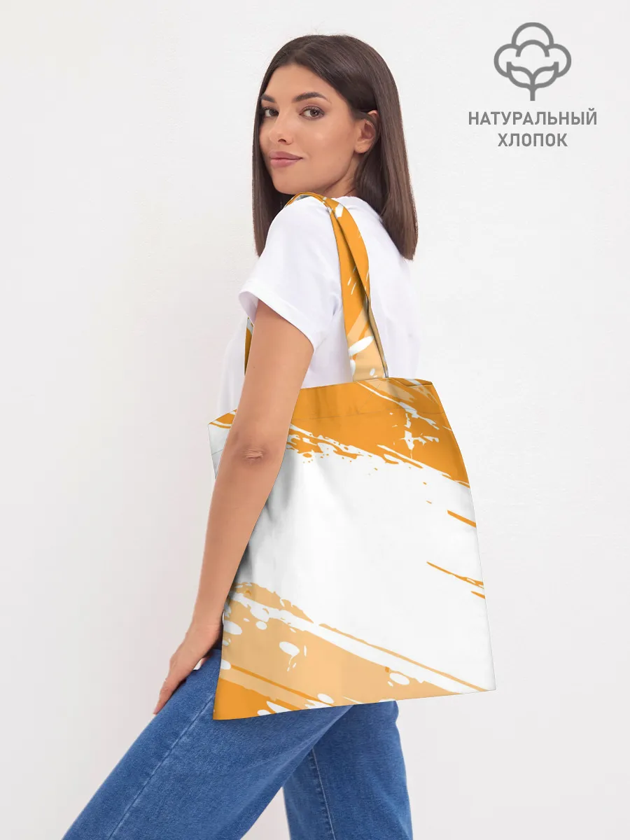 Шоппер база / Шоё Хината | Haikyuu!!