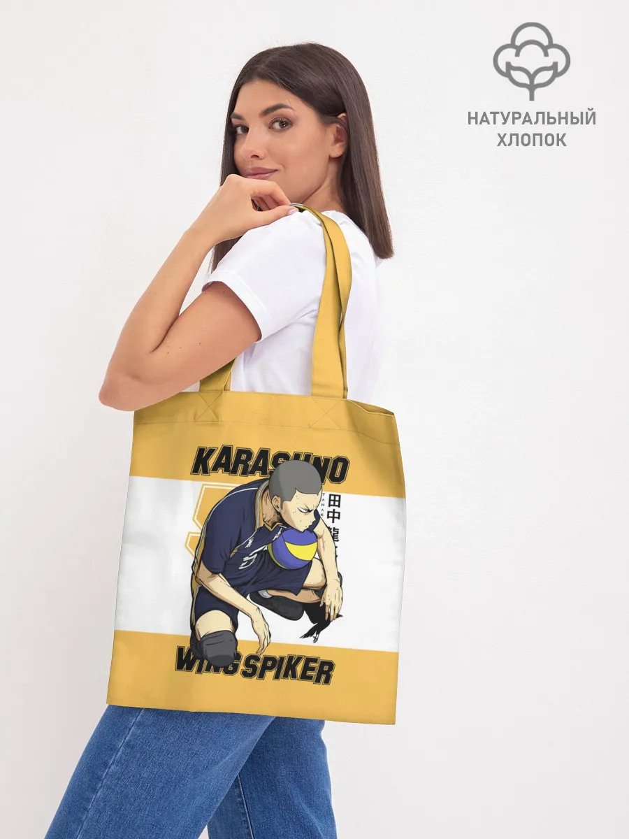 Шоппер база / Рюноске Танака | Haikyuu!!