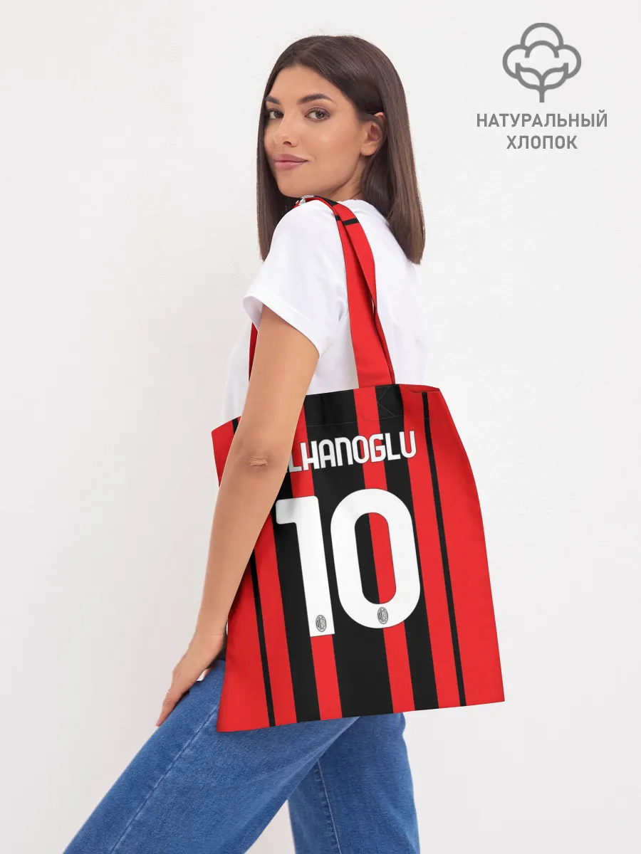 Шоппер база / Чалханоглу Милан 21/22 форма