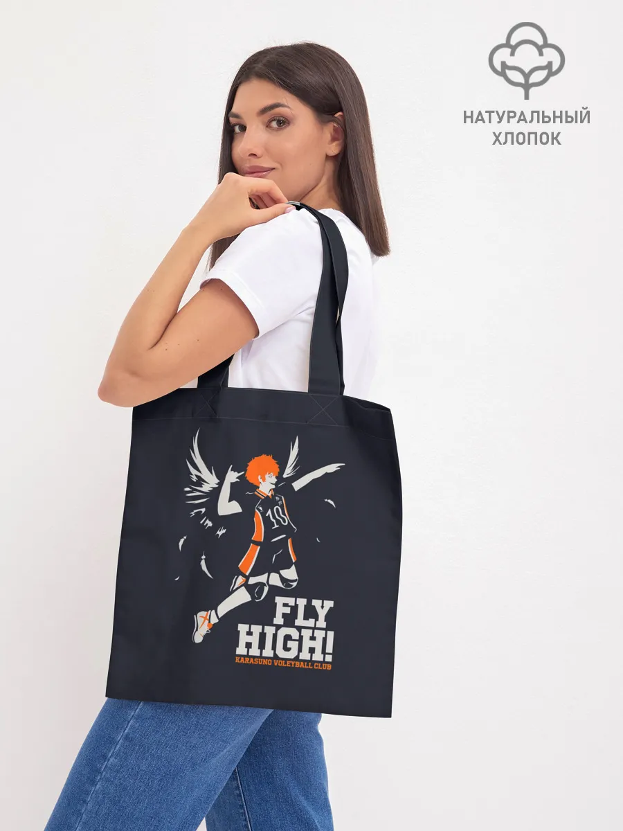 Шоппер база / fly high! Шоё Хината Haikyuu!!