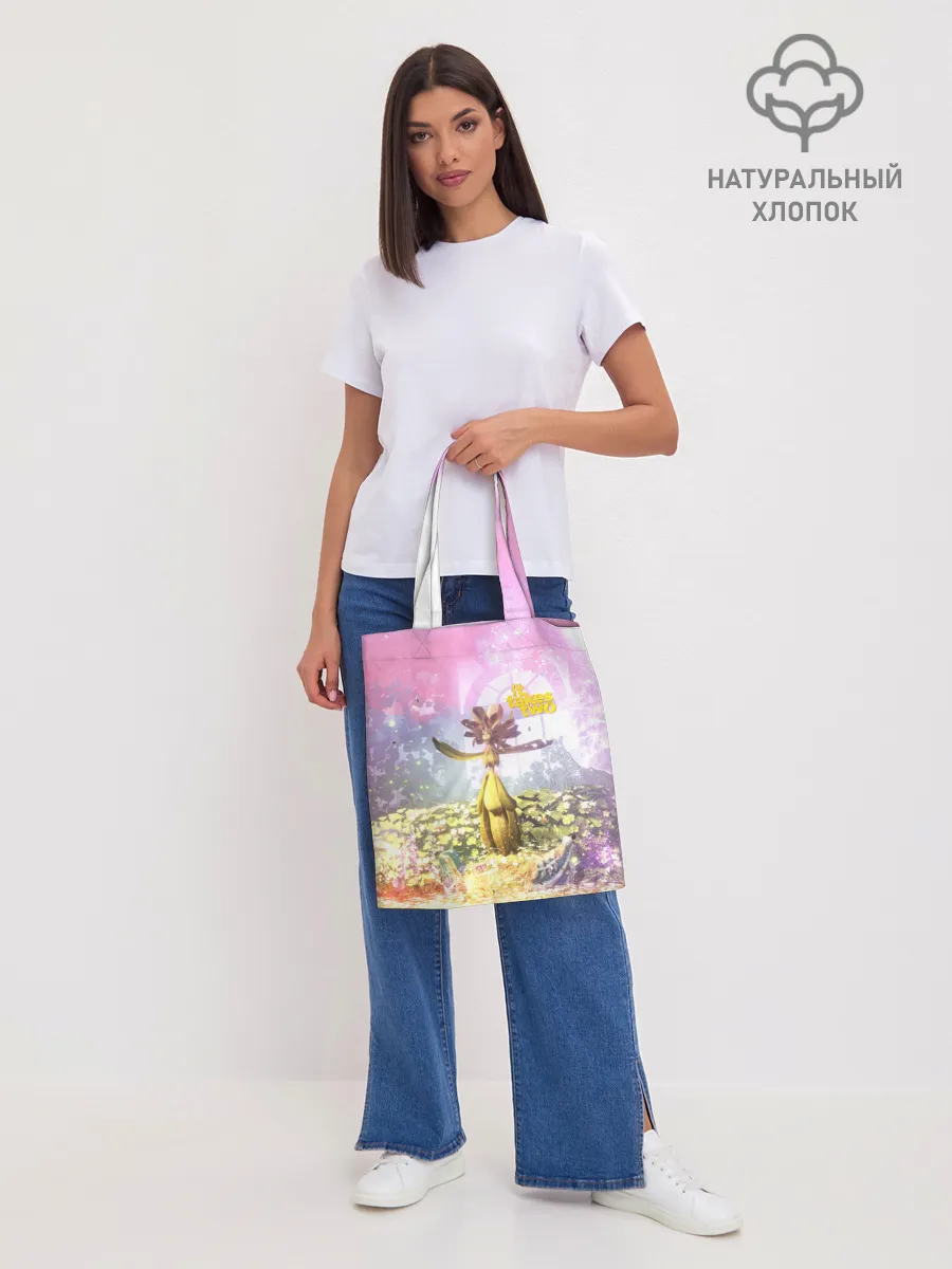 Шоппер база / It takes two | Радость