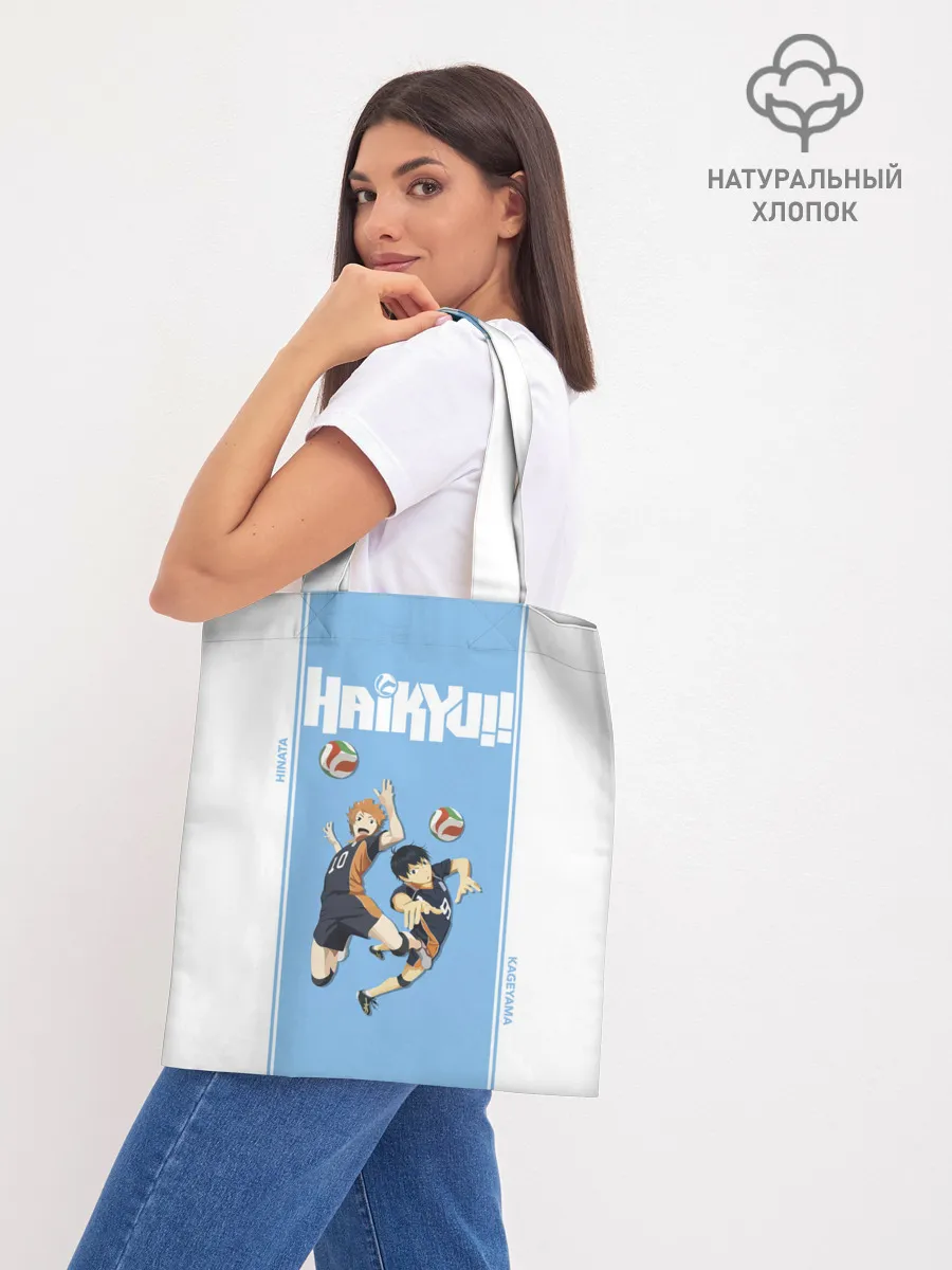 Шоппер база / Хината и Кагеяма | Haikyuu!!