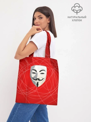 Шоппер база / Маска Гая Фокса