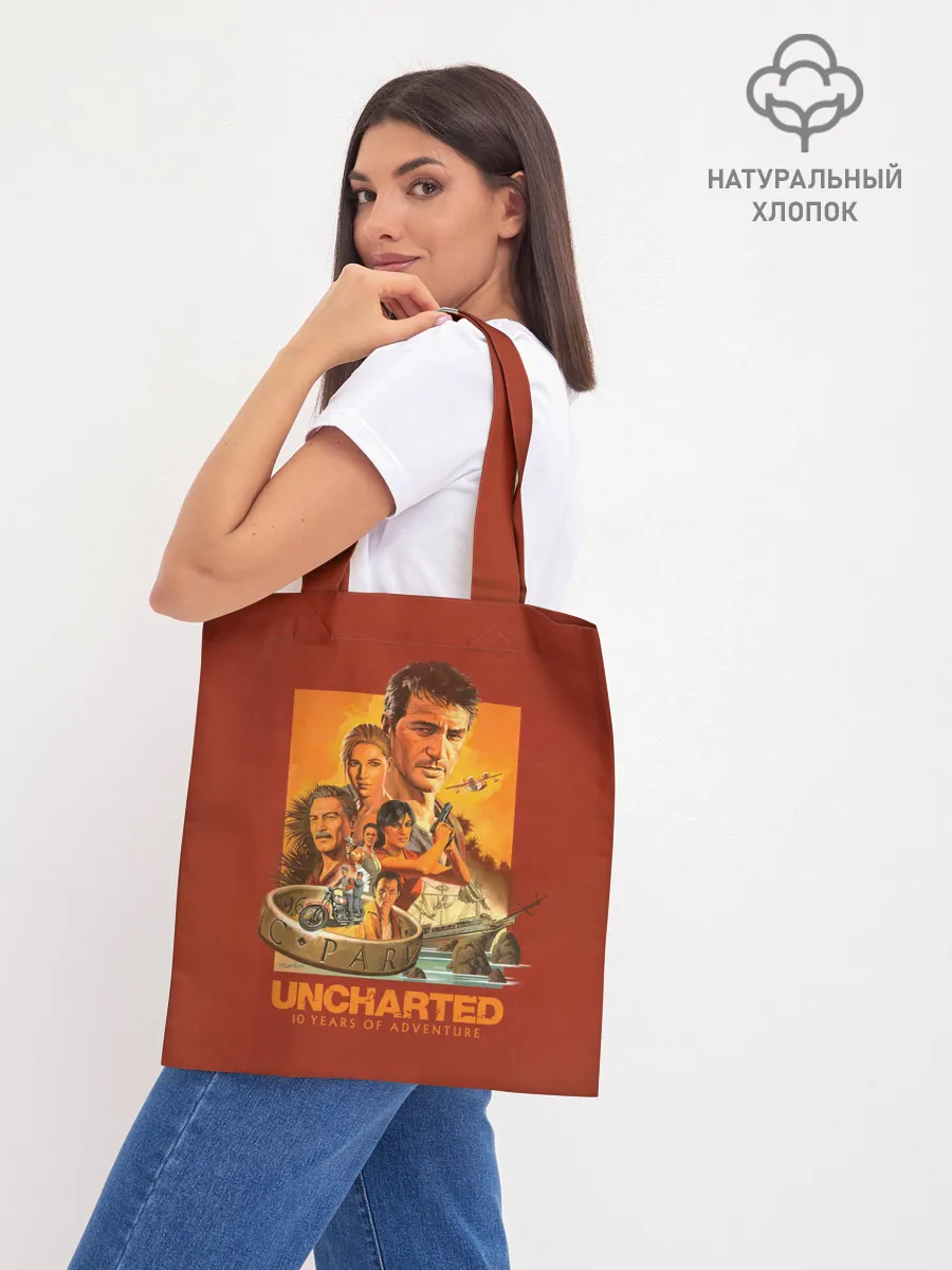 Шоппер база / 10 years Uncharted