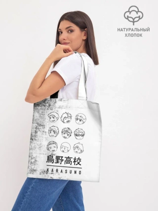 Шоппер база / Команда школы Карасуно | Haiky