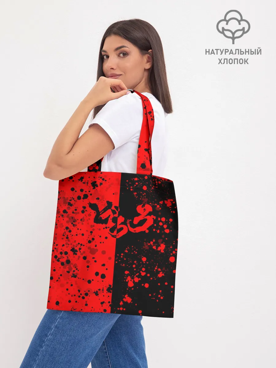 Шоппер база / Дороро | Dororo Logo