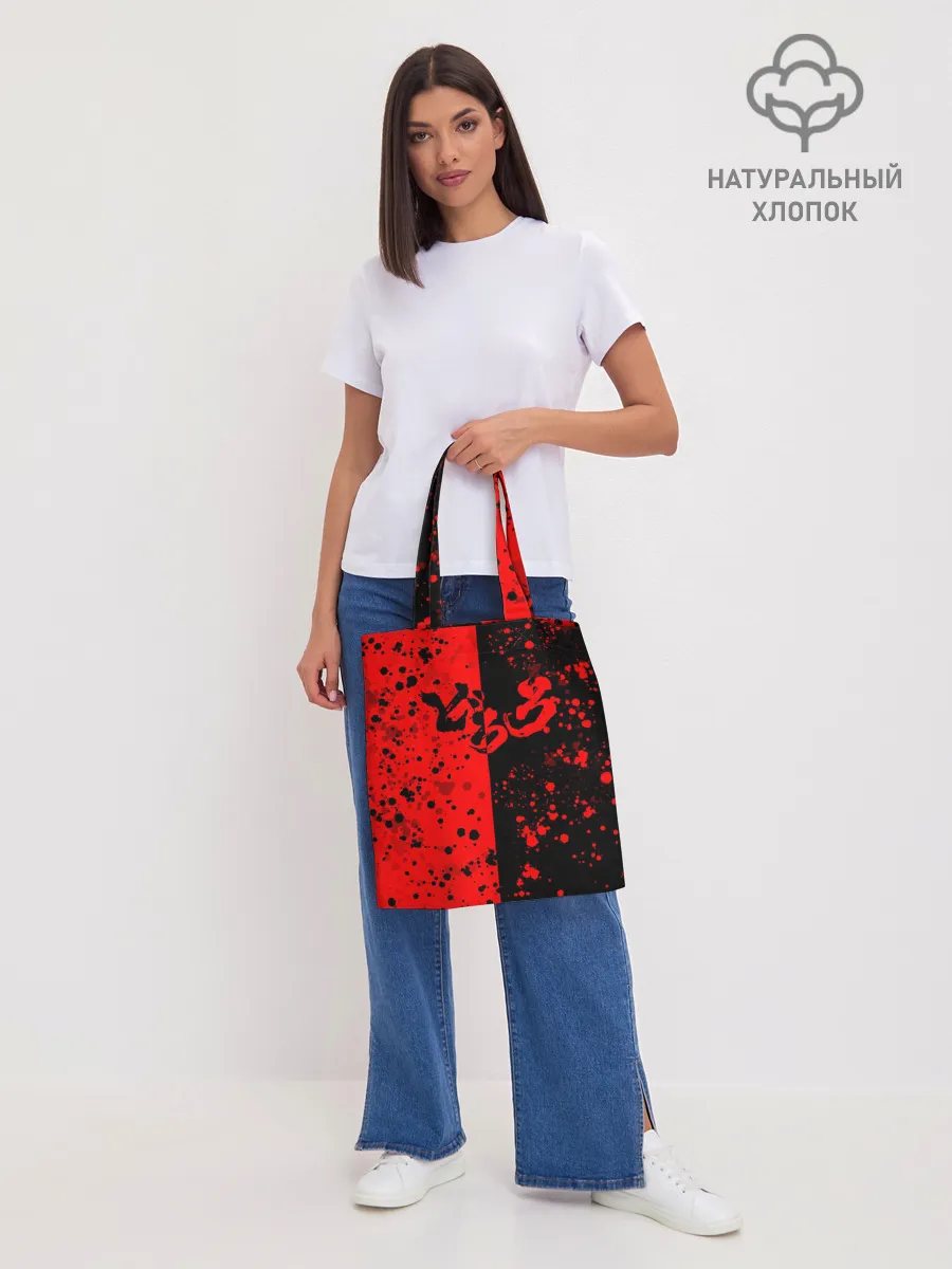 Шоппер база / Дороро | Dororo Logo