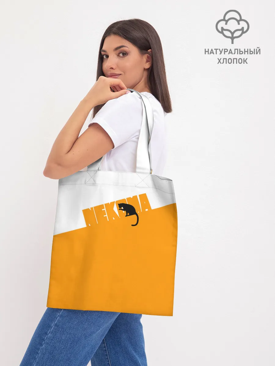 Шоппер база / Старшая Некома | Haikyuu!!