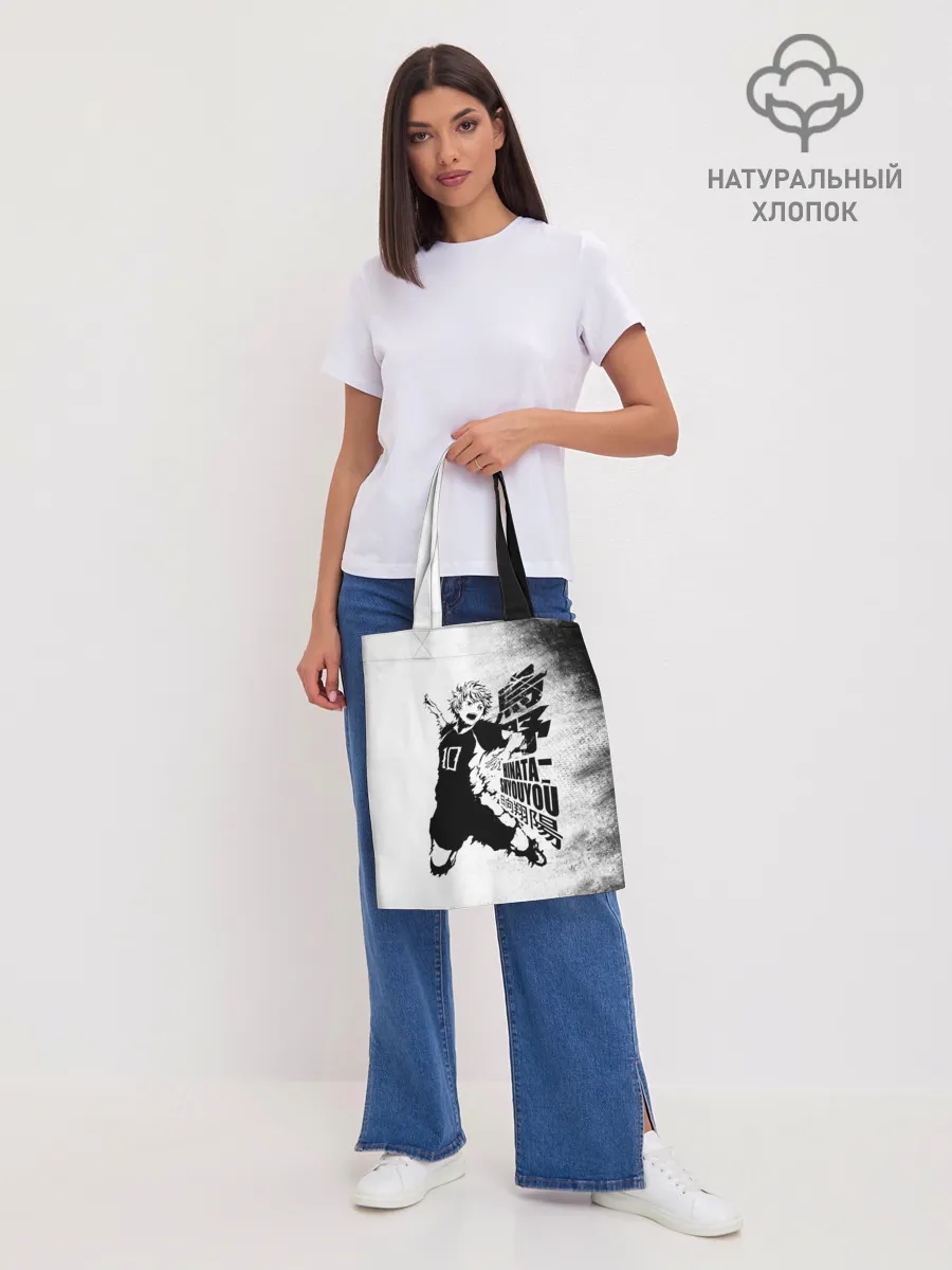 Шоппер база / Шоё Хината удар сверху Haikyuu!!