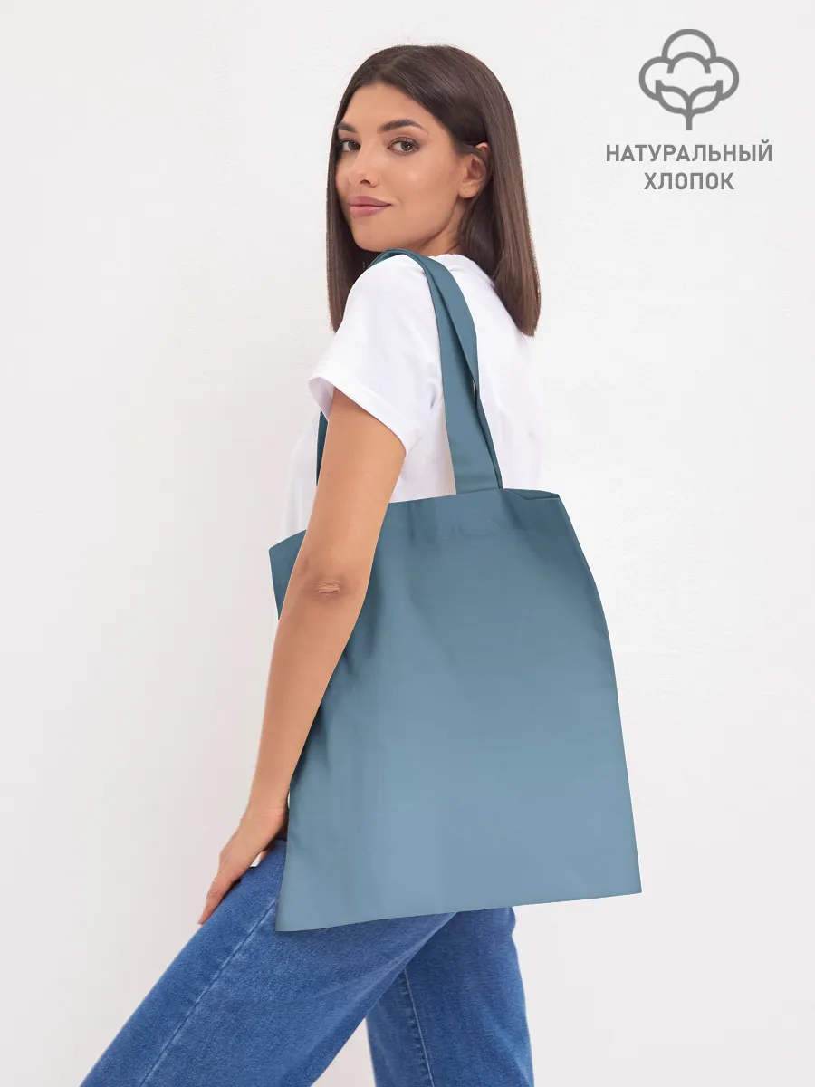 Шоппер база / Pyro