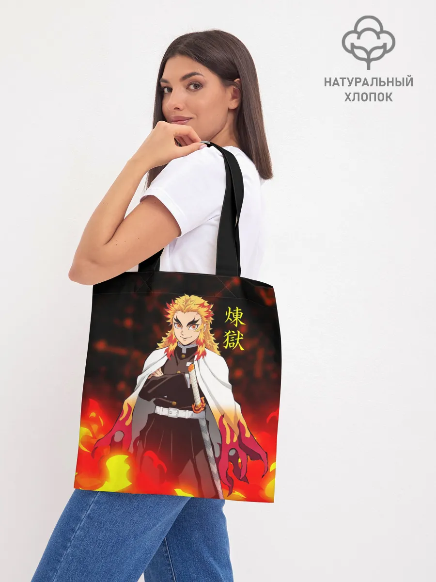 Шоппер база / Кёджуро Ренгоку