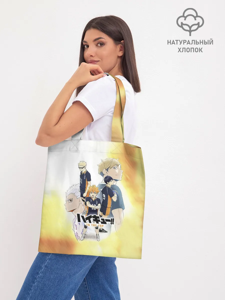 Шоппер база / Шоё, Тобио, Кей, Семи и Атсуму Haikyuu!!