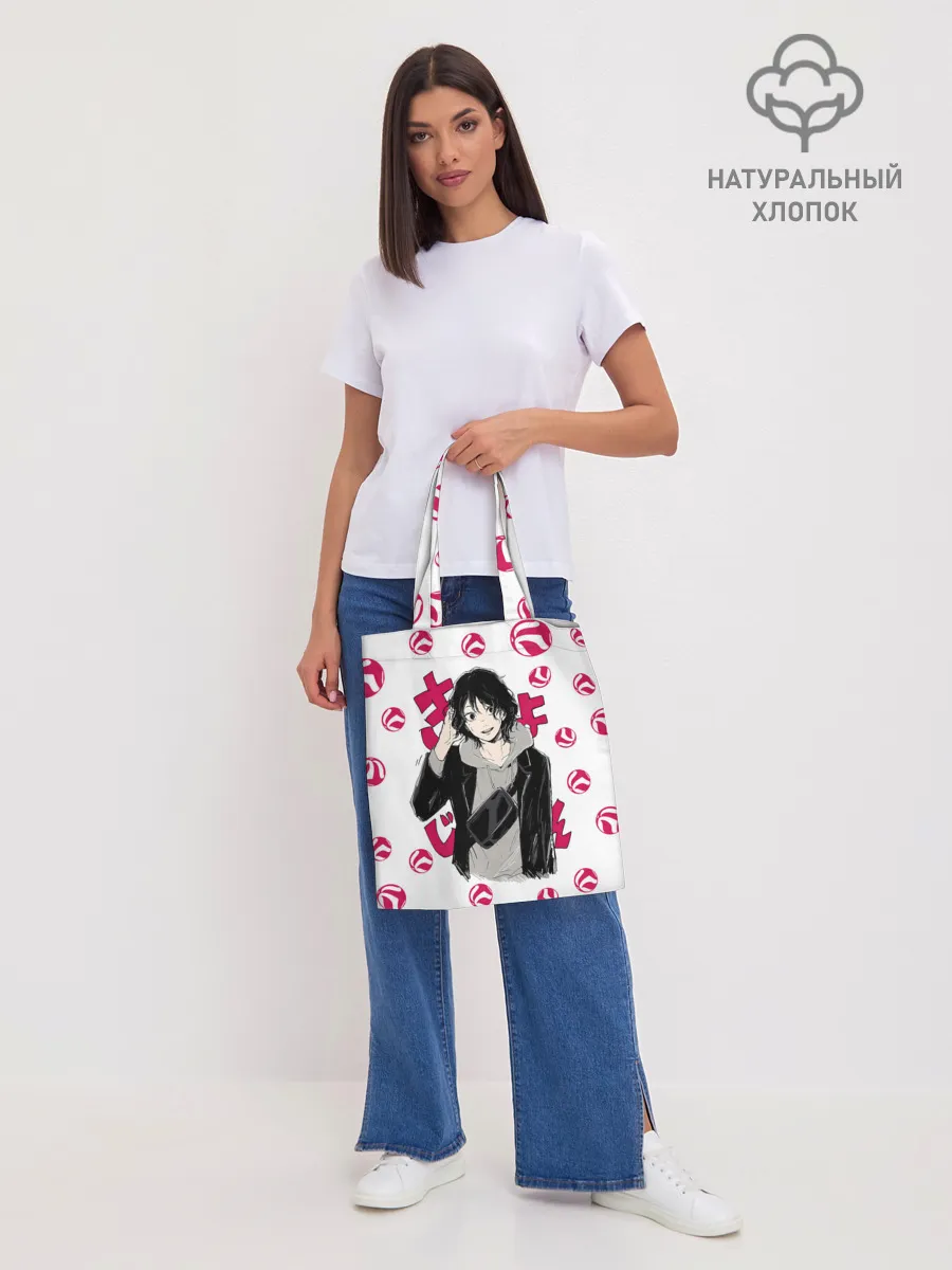 Шоппер база / Удай Тенма | Haikyu!!