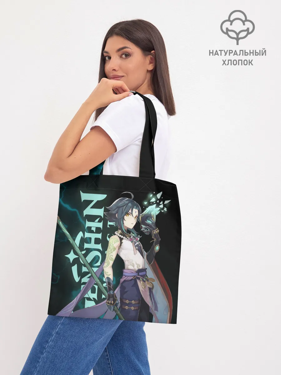 Шоппер база / XIAO