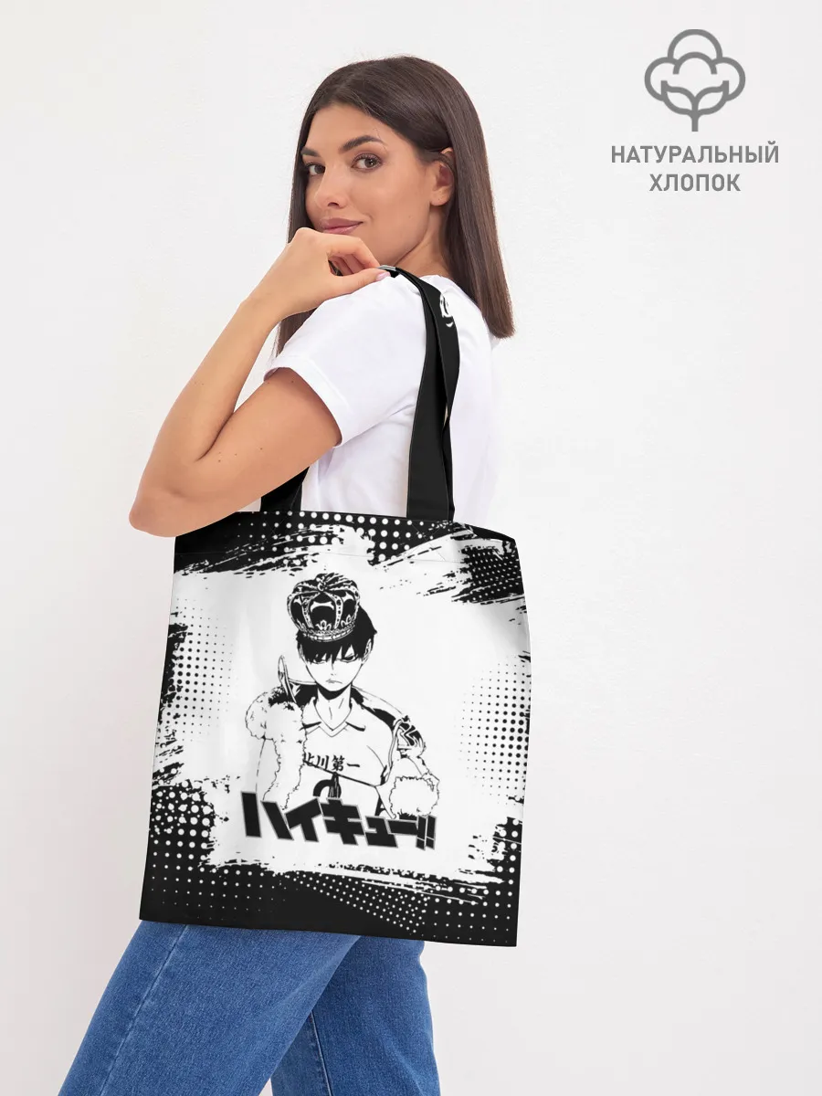 Шоппер база / Тобио Кагеяма корона Haikyuu!!