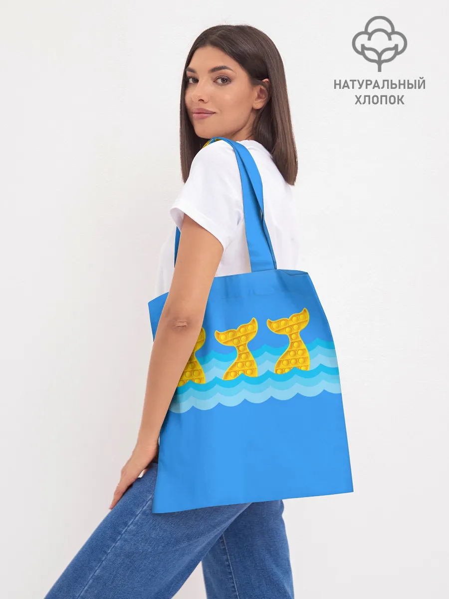 Шоппер база / Pop it / Simple Dimple