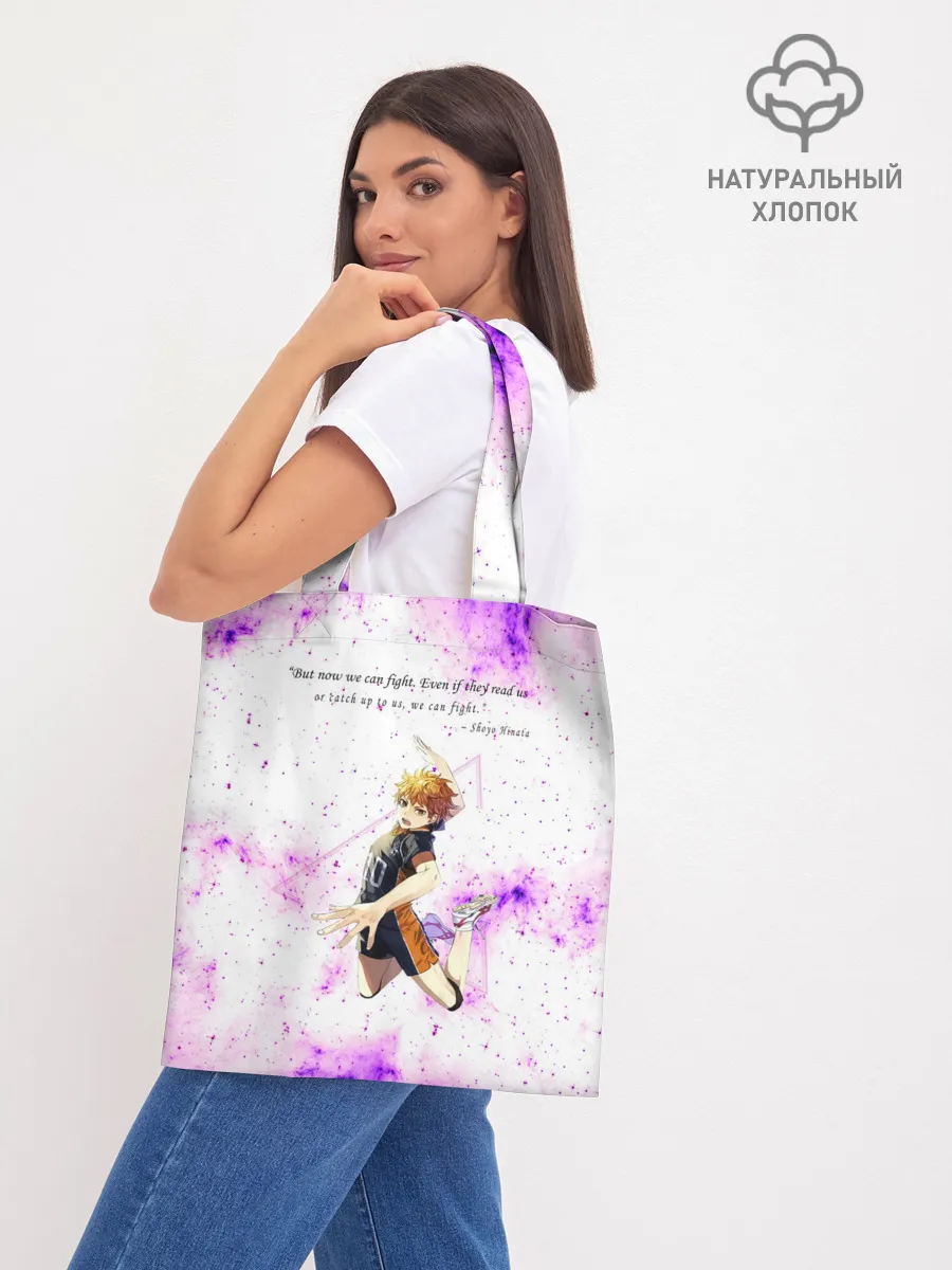 Шоппер база / Мотивирующая фраза Шоё Хината