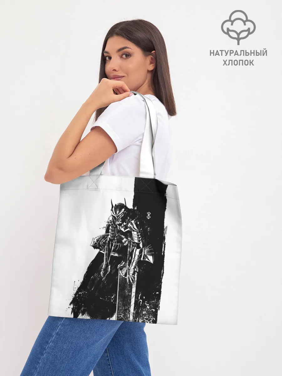 Шоппер база / Берсерк черно-белый