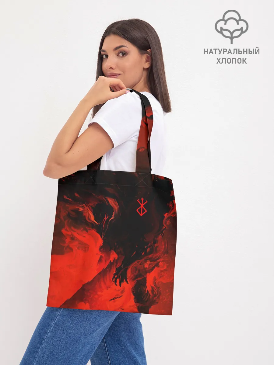 Шоппер база / БЕРСЕРК красками