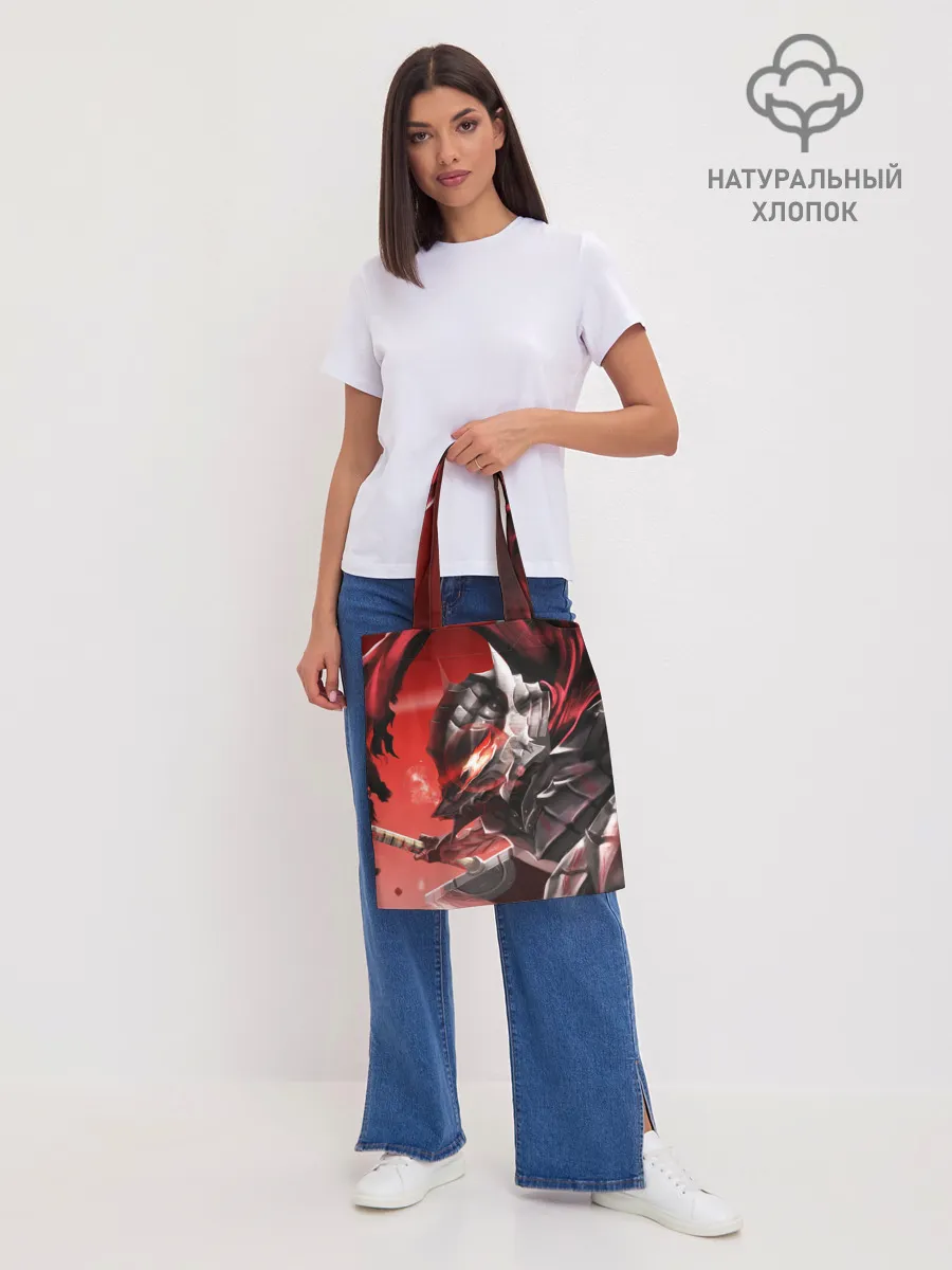 Шоппер база / БЕРСЕРК с двух сторон