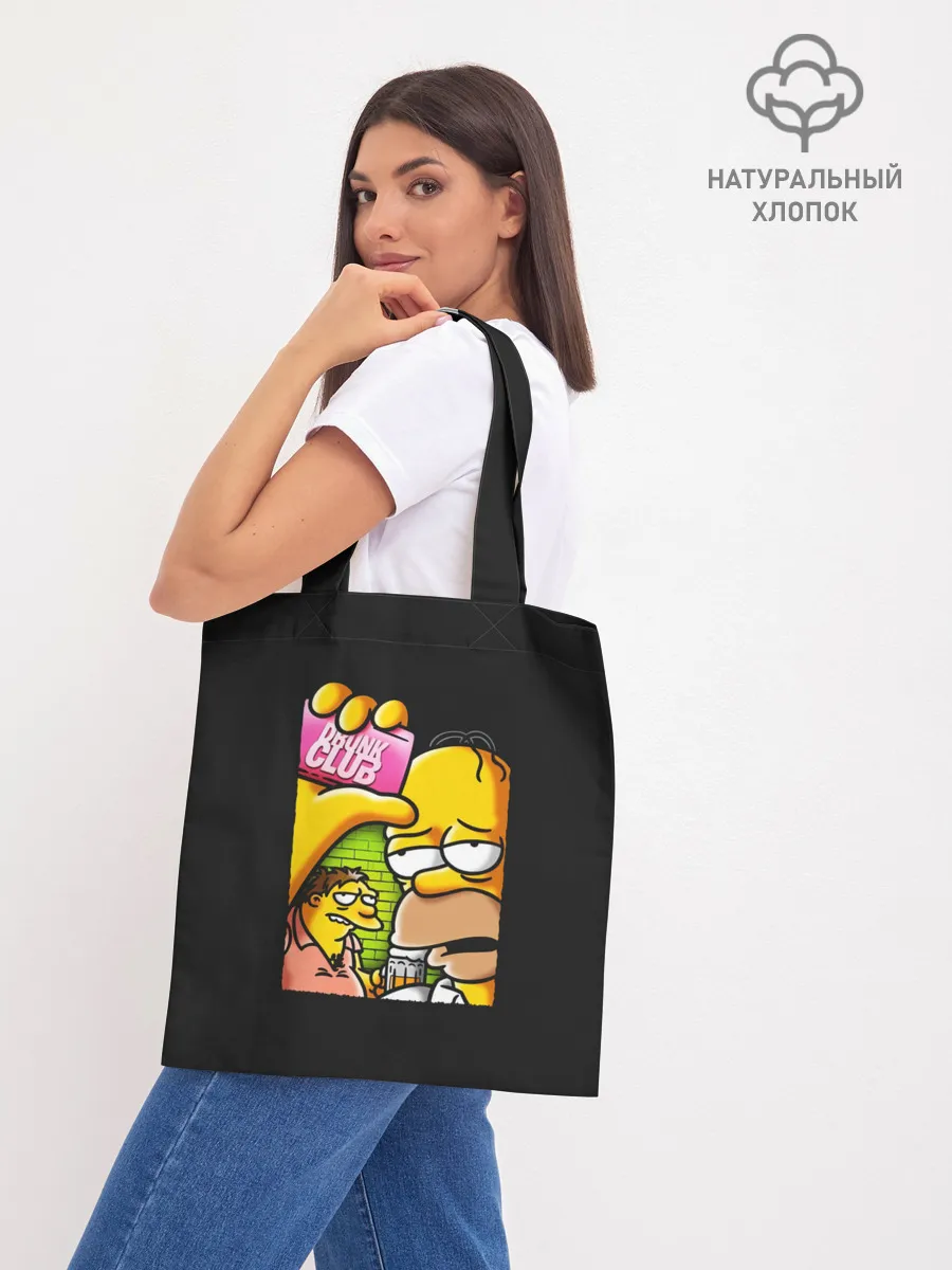 Шоппер база / Drunk club