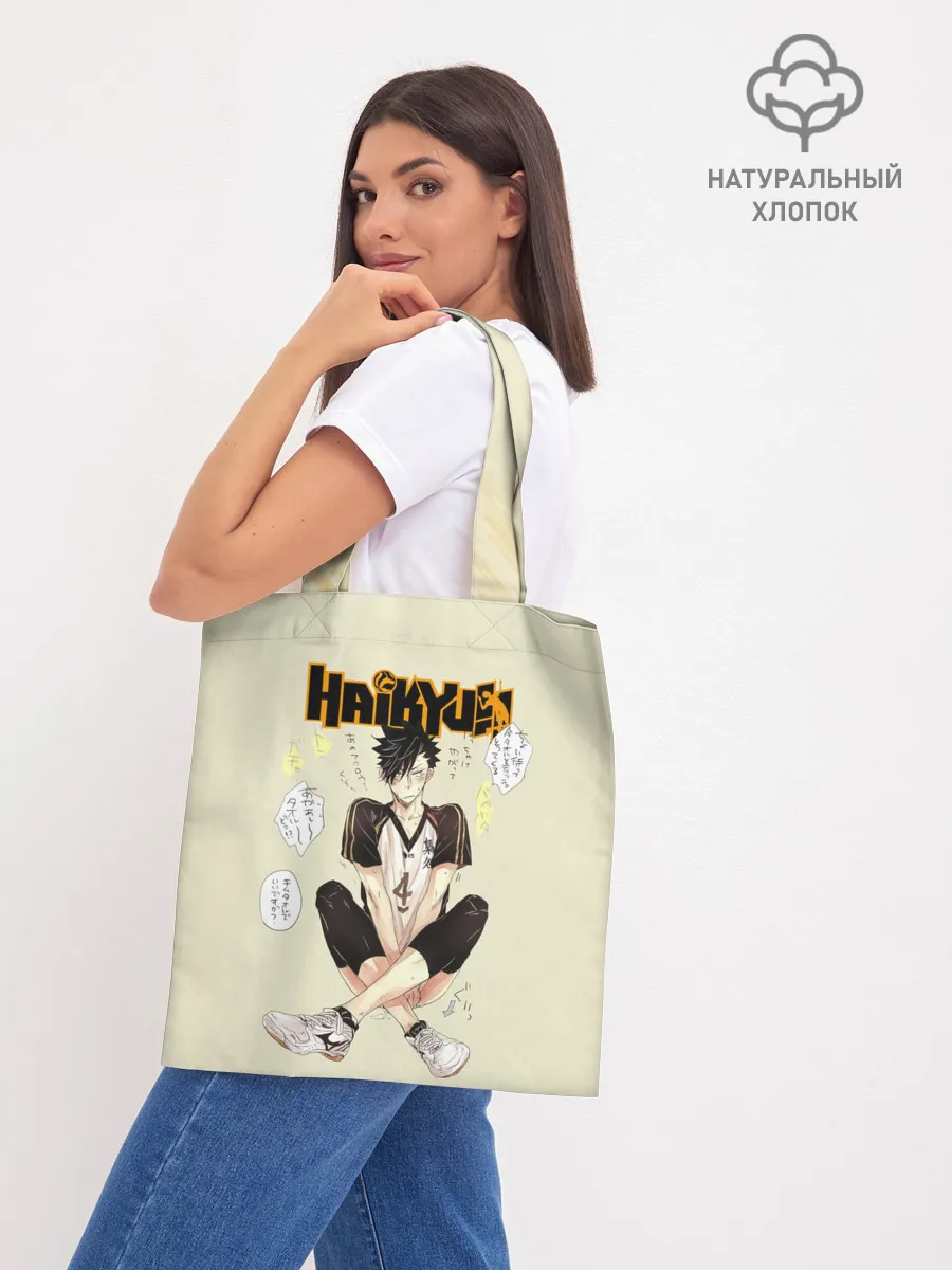 Шоппер база / Куроо Тецуро | Старшая Некома