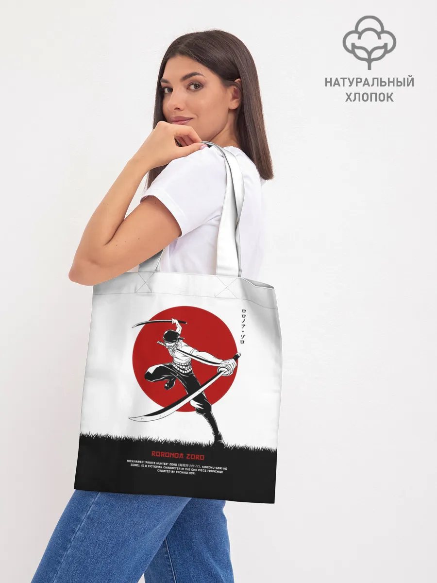 Шоппер база / Ророноа Зоро One Piece