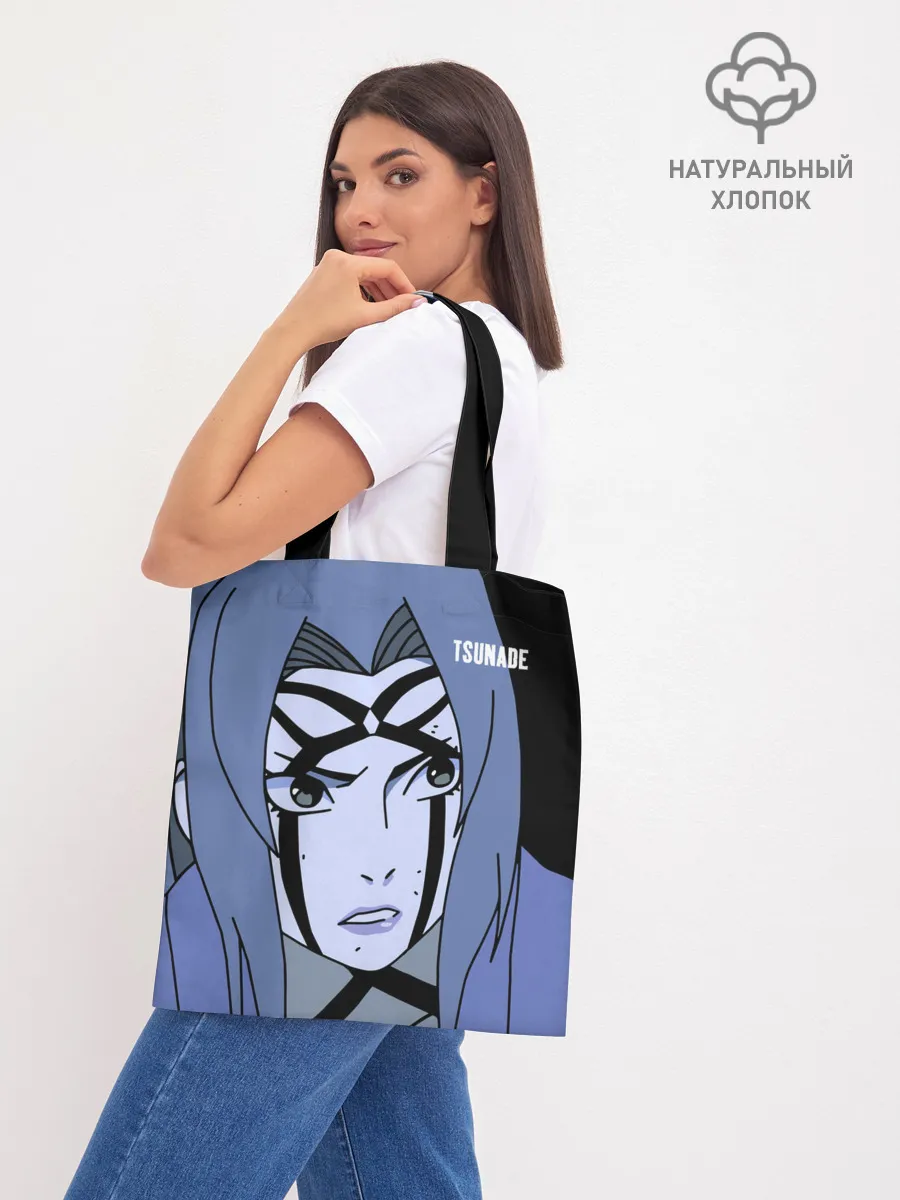 Шоппер база / Цунаде