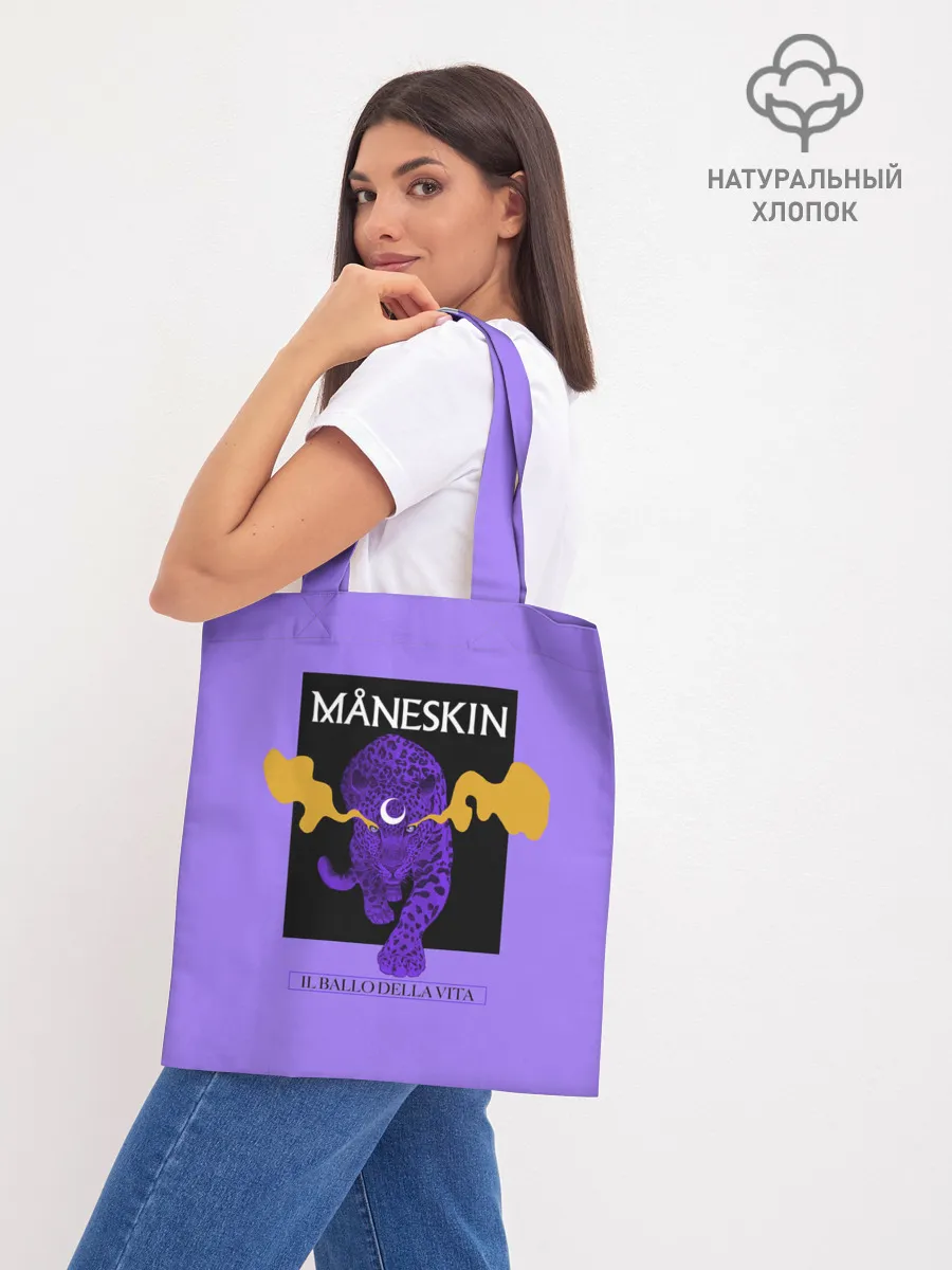 Шоппер база / Maneskin