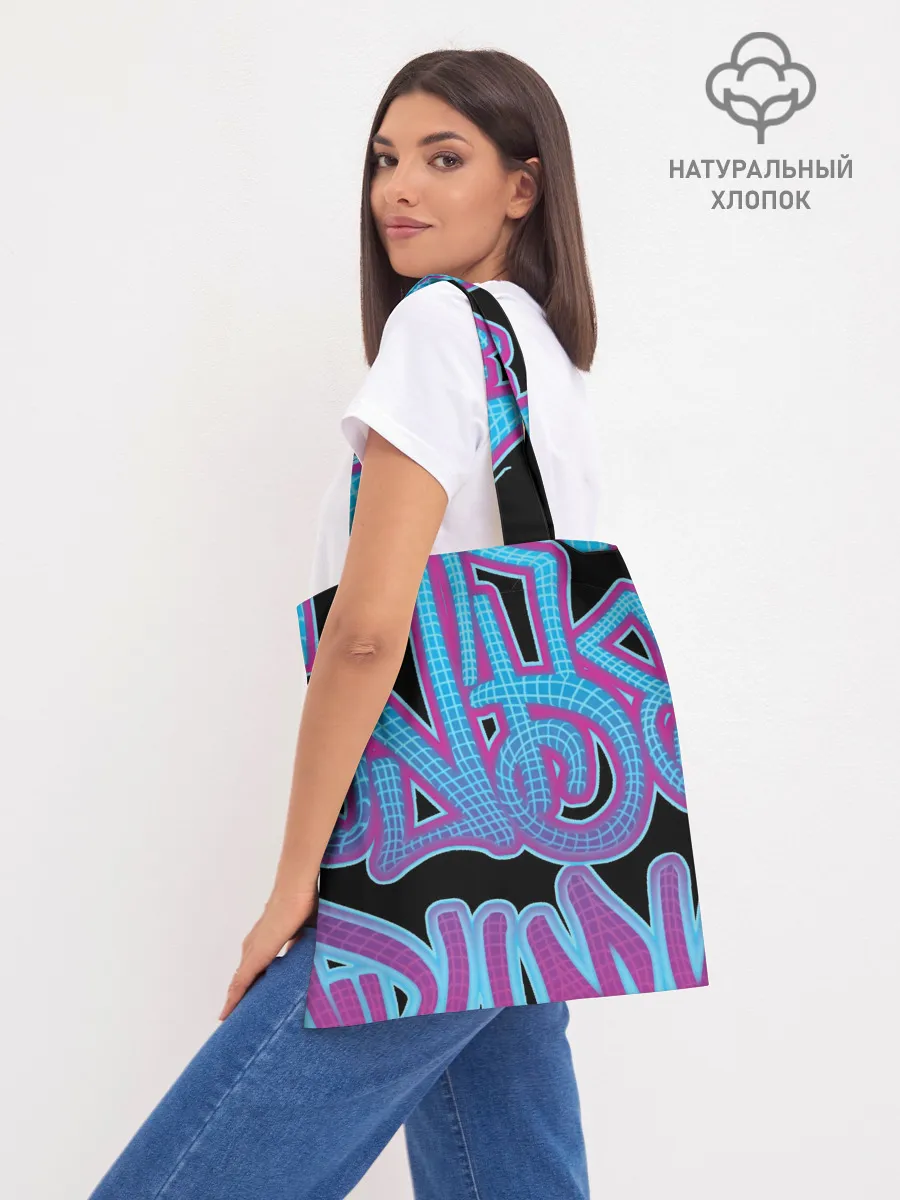 Шоппер база / Cuber skelet