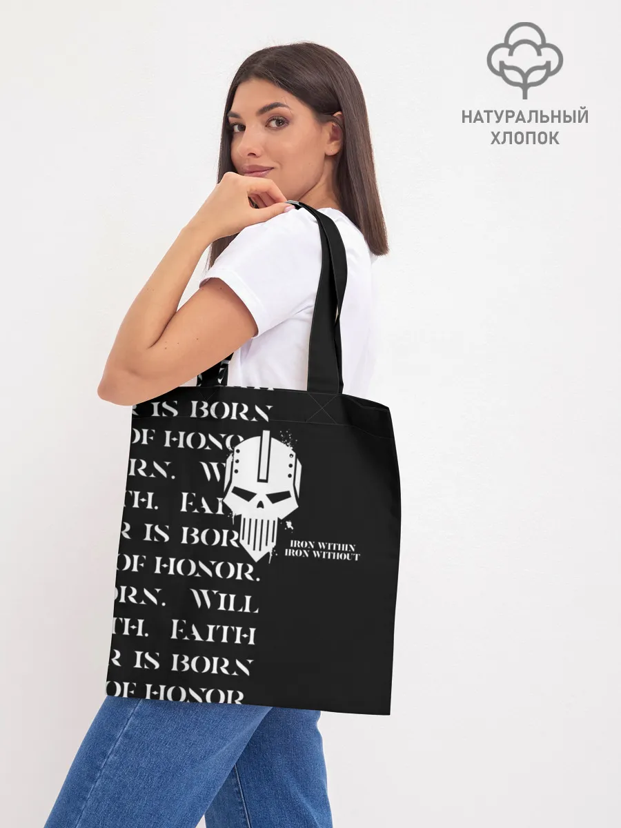 Шоппер база / Боевой клич | Железные войны