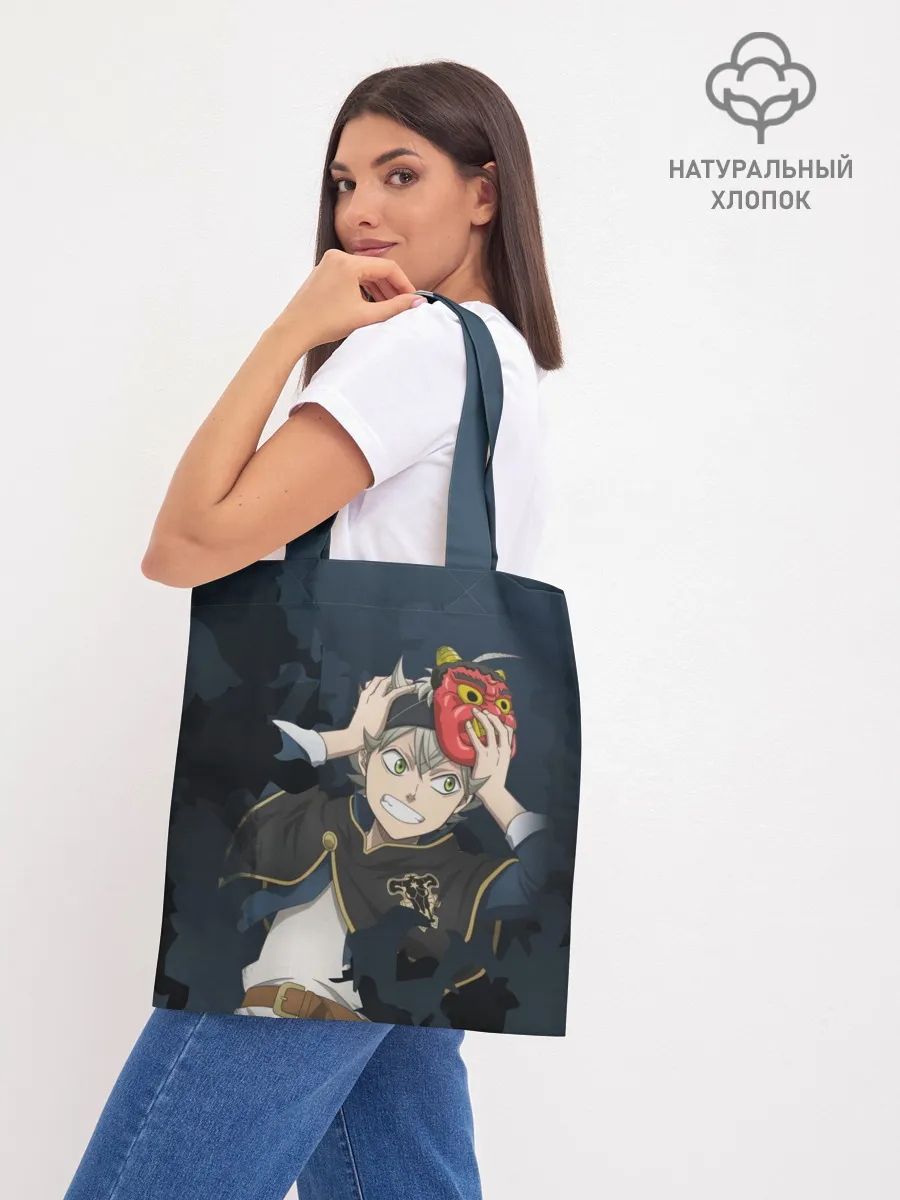 Шоппер база / Черный клевер